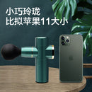 New Mini Vibrating Electric Fascia Gun