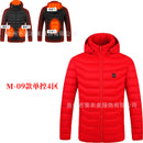 4890185006463,4890185006470,4890185006487,4890185006494,4890185006500,4890185006517,4890185006524,4890185006531,4890185006548