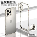 Applicable To Apple 16 Metal Aluminum Alloy Single-frame Mobile Phone Case Anti-fall IP15promax Seahorse Buckle Hardware Lens