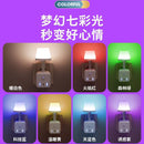 Intelligent Voice Colorful Night Light Multifunctional Rubik&