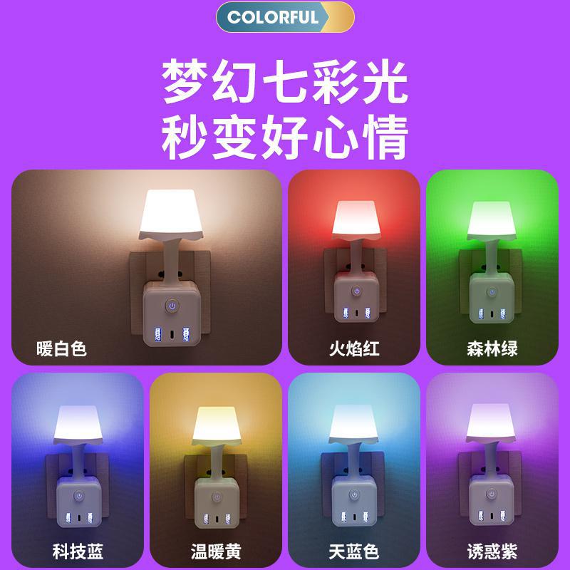 Intelligent Voice Colorful Night Light Multifunctional Rubik&