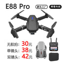 Cross-Border E88Pro Aerial Photography Drone E525 Remote Control Aircraft Toy Height Fixed Drones Quadcopter