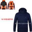 4890185007187,4890185007194,4890185007200,4890185007217,4890185007224,4890185007231,4890185007248,4890185007255,4890185007262