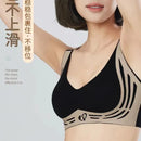 Soft Support Breast-Retracting Intimates For Women With Small Breasts, Push-Up Anti-Sagging Running Shock-Proof Sports Fixed Cup