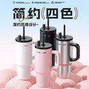 High Color Value 316 Stainless Steel Thermos Cup Large Capacity Handle Straw Cup Portable Cold Ice Cup Straw Cup
