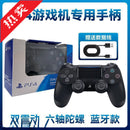New U. S., Japan And South Korea Game Handle For Wireless Bluetooth Large Discount Can Be Wholesale Bargaining Postage