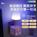 Intelligent Voice Colorful Night Light Multifunctional Rubik&