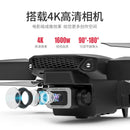 Cross-Border E88Pro Aerial Photography Drone E525 Remote Control Aircraft Toy Height Fixed Drones Quadcopter