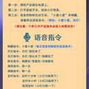 Intelligent Voice Colorful Night Light Multifunctional Rubik&