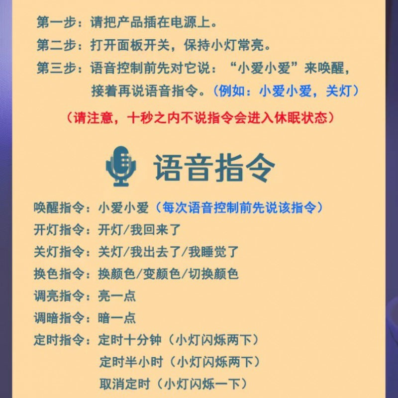 Intelligent Voice Colorful Night Light Multifunctional Rubik&