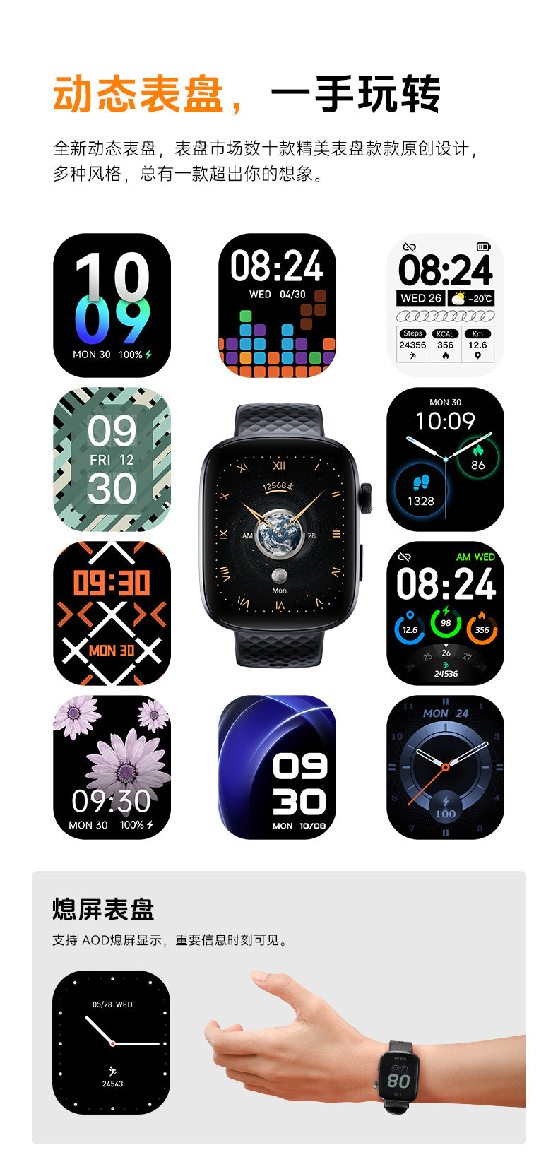 Amazon Gts8 Smart Watch Long Battery Life Amoled Sports Watch All-Day Health Monitoring Smart Bracelet