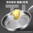 German Pure Titanium Pan Uncoated Non-stick Pan Household High-end Hammered Titanium Pan Thickened Steak Frying Pan