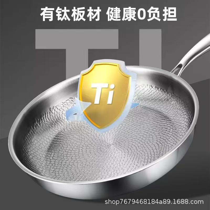 German Pure Titanium Pan Uncoated Non-stick Pan Household High-end Hammered Titanium Pan Thickened Steak Frying Pan
