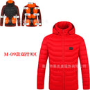 4890185007279,4890185007286,4890185007293,4890185007309,4890185007316,4890185007323,4890185007330,4890185007347,4890185007354