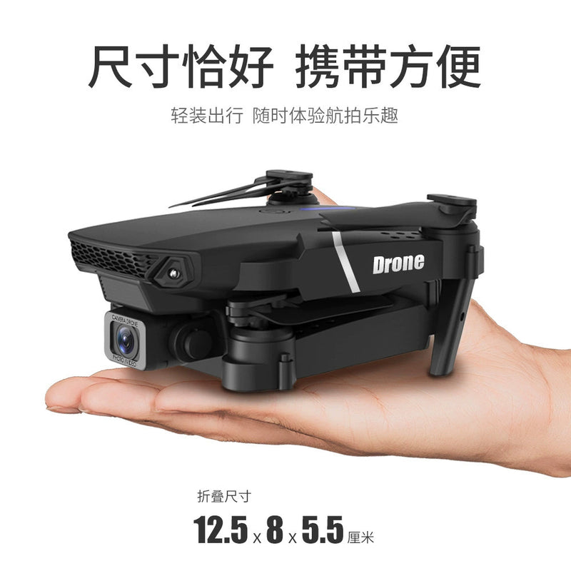 Cross-Border E88Pro Aerial Photography Drone E525 Remote Control Aircraft Toy Height Fixed Drones Quadcopter