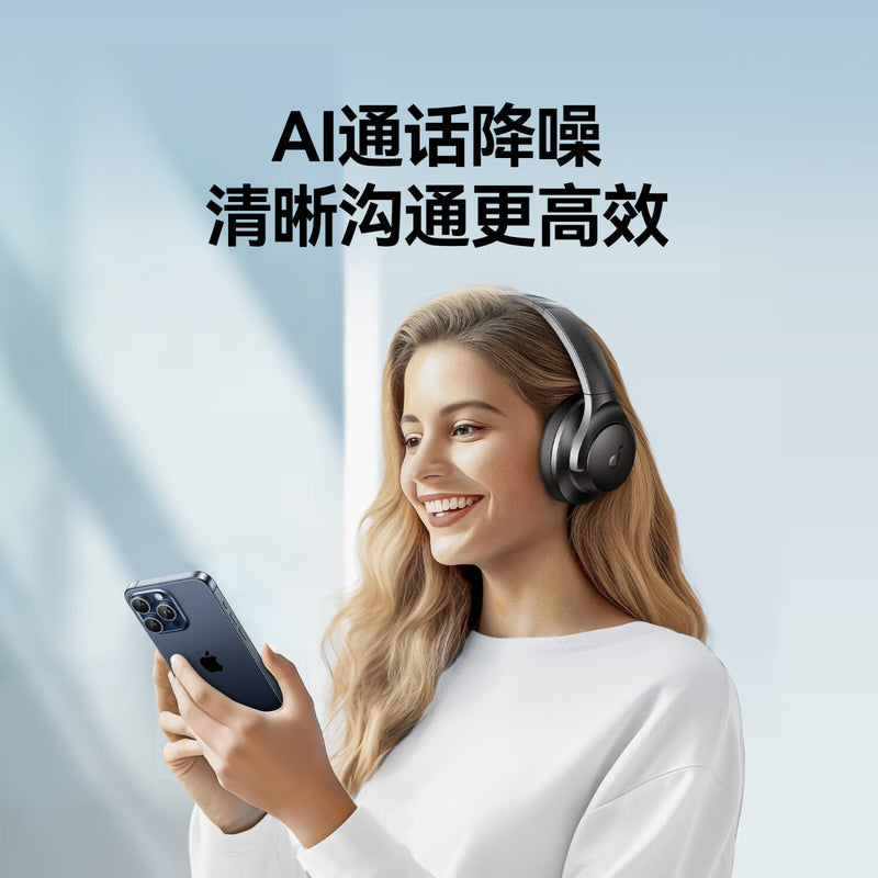 Headset Bluetooth Headset Active Noise Reduction Gold Standard Certification