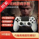 New U. S., Japan And South Korea Game Handle For Wireless Bluetooth Large Discount Can Be Wholesale Bargaining Postage