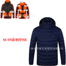 4890185006913,4890185006920,4890185006937,4890185006944,4890185006951,4890185006968,4890185006975,4890185006982,4890185006999