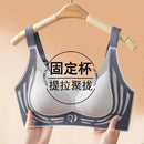 Soft Support Breast-Retracting Intimates For Women With Small Breasts, Push-Up Anti-Sagging Running Shock-Proof Sports Fixed Cup