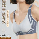 Soft Support Breast-Retracting Intimates For Women With Small Breasts, Push-Up Anti-Sagging Running Shock-Proof Sports Fixed Cup