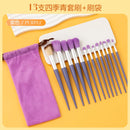 13purpleflower holly leaf makeup brush suit soft hair face powder highlight blush brush eye shadow brush full set of beauty tool